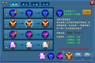 游戏深夜攻略 VS 宠物解密攻略游戏