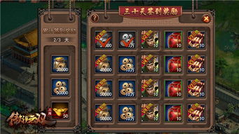 lonelygril游戏攻略 VS 傲视无双游戏攻略 lonelygril游戏攻略 VS 傲视无双游戏攻略