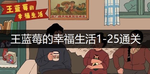 王者游戏教学攻略 VS 实在游戏攻略