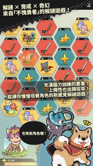 解谜游戏或养成游戏攻略 VS 拦伴郎游戏大全攻略