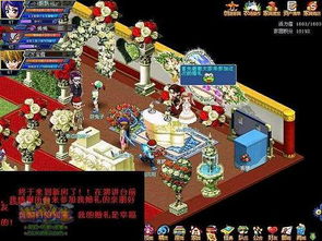 婚庆游戏攻略 VS 排雷小游戏攻略 婚庆游戏攻略 VS 排雷小游戏攻略