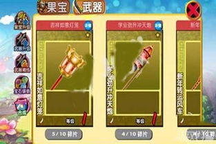 游戏灯笼攻略 VS 木板铺路游戏攻略 游戏灯笼攻略 VS 木板铺路游戏攻略