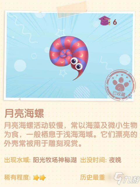 贪吃蛇吃地球小游戏攻略 VS 我钓鱼游戏钓鱼游戏攻略