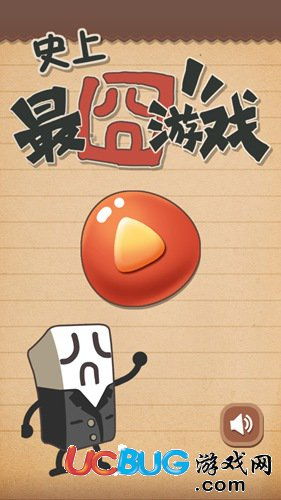 攻略爱游戏 VS 最囧游戏1苹果版攻略