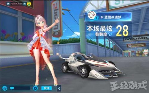 游戏室友开车游戏攻略 VS 攻略游戏cos 游戏室友开车游戏攻略 VS 攻略游戏cos