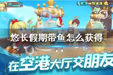 舟游游戏攻略 VS 职场保卫战游戏图鉴攻略 舟游游戏攻略 VS 职场保卫战游戏图鉴攻略
