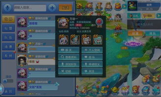 《寻宝游戏》攻略 VS 羁绊前锋游戏攻略 《寻宝游戏》攻略 VS 羁绊前锋游戏攻略