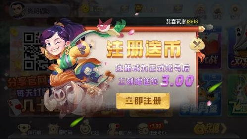 visiter游戏攻略 VS 西宁游戏厅攻略游戏 visiter游戏攻略 VS 西宁游戏厅攻略游戏