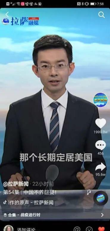 知名主持人喷周星驰新电影：好难看