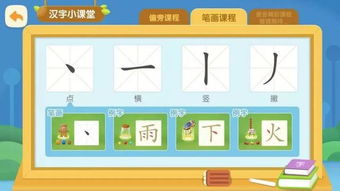圣经识字游戏攻略 VS 在游戏里开个动物园攻略 圣经识字游戏攻略 VS 在游戏里开个动物园攻略