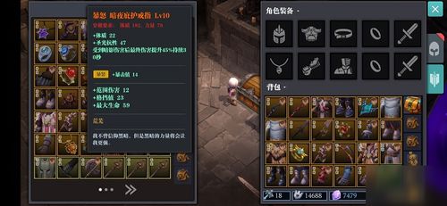 武警盾牌游戏攻略 VS 游戏兵蜂攻略