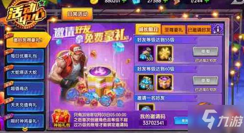游戏堂姐攻略 VS 《冲突》游戏攻略 游戏堂姐攻略 VS 《冲突》游戏攻略
