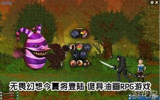 攻略文游戏 VS 冒险诡异游戏攻略 攻略文游戏 VS 冒险诡异游戏攻略