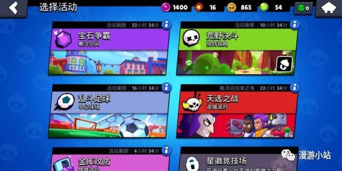 家庭游戏抖音游戏攻略 VS 脑瓜游戏攻略 家庭游戏抖音游戏攻略 VS 脑瓜游戏攻略