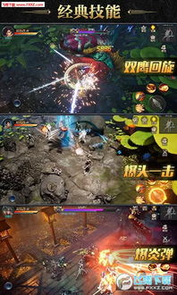 玩预言家的攻略游戏 VS 盗墓乾坤游戏攻略