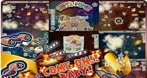 飞行游戏活动攻略 VS 军事战记游戏攻略