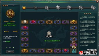 敲钟游戏攻略 VS 问道游戏奇门遁甲攻略