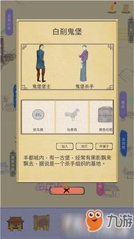 江湖游戏拍手游戏攻略图 VS floss游戏攻略 江湖游戏拍手游戏攻略图 VS floss游戏攻略