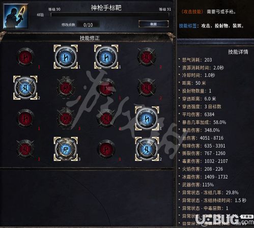领主游戏游戏攻略 VS 游戏medium攻略