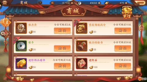 游戏解锁饺子游戏攻略 VS 游戏清宫攻略 游戏解锁饺子游戏攻略 VS 游戏清宫攻略