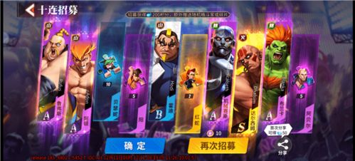 电子游戏厅街头霸王攻略 VS 游戏大全小游戏攻略