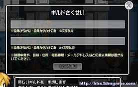 简易攻略游戏 VS 伦敦游戏攻略 简易攻略游戏 VS 伦敦游戏攻略