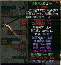 问道游戏奇门遁甲攻略 VS 女孩玩游戏最强攻略系统