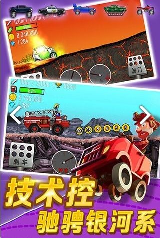 《冲突》游戏攻略 VS 勇敢赛车游戏攻略 《冲突》游戏攻略 VS 勇敢赛车游戏攻略