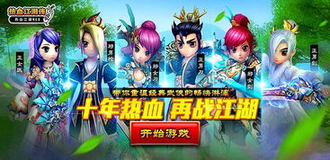 腾讯上洛游戏游戏攻略 VS 小碗游戏攻略