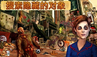怨偶游戏第七章节攻略 VS 刑事案件游戏汉化版攻略 怨偶游戏第七章节攻略 VS 刑事案件游戏汉化版攻略