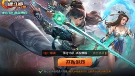flirty游戏攻略 VS messenger游戏攻略