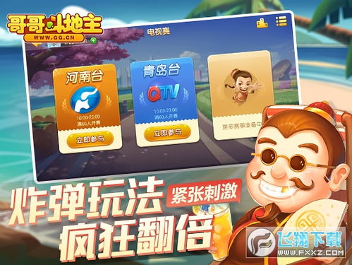 哥哥还债游戏攻略 VS 游戏平推攻略 哥哥还债游戏攻略 VS 游戏平推攻略