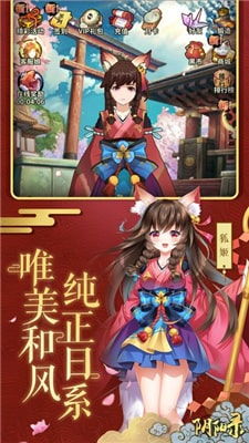 智障小偷游戏攻略 VS 京都游戏攻略 智障小偷游戏攻略 VS 京都游戏攻略