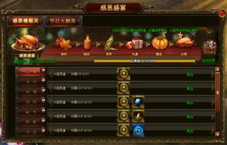 攻略天使游戏 VS 手部游戏攻略 攻略天使游戏 VS 手部游戏攻略