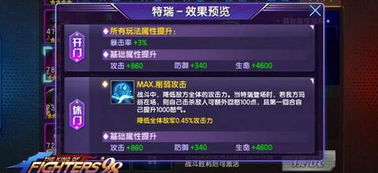 画线救人游戏小游戏攻略 VS 游戏中八游戏攻略
