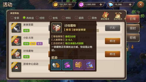 自创游戏攻略 VS 长生机游戏攻略第二张