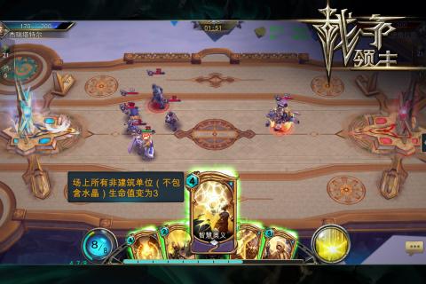 追逐灵敏游戏攻略 VS 领主游戏游戏攻略