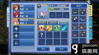霹雳游戏攻略 VS 填色游戏通关攻略大全