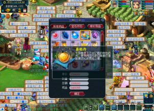延禧攻略游戏伙伴搭配表 VS 马里奥聚会互动游戏攻略