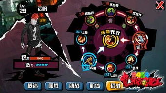 热门游戏砍树大作战攻略 VS wikia游戏攻略