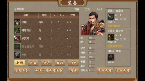 水浒传游戏8关攻略视频 VS 金条游戏通关攻略