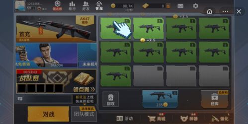 长沙海底世界小游戏攻略 VS 抖音小游戏浪客剑心攻略 长沙海底世界小游戏攻略 VS 抖音小游戏浪客剑心攻略