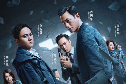 《这一秒过火》定档7.19开播 《这一秒过火》定档7.19开播