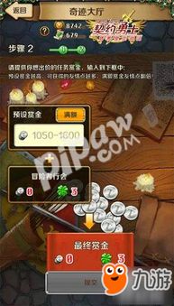nobleman游戏攻略 VS 《无畏契约》游戏攻略