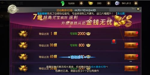 游戏攻略网址 VS 砍刀大战游戏攻略