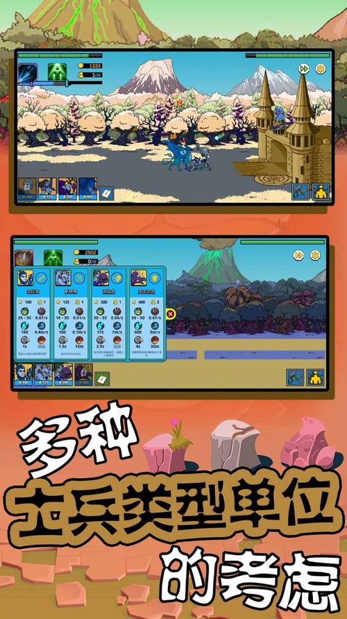 游戏卧龙美食攻略 VS 疯狂大脑游戏攻略 游戏卧龙美食攻略 VS 疯狂大脑游戏攻略