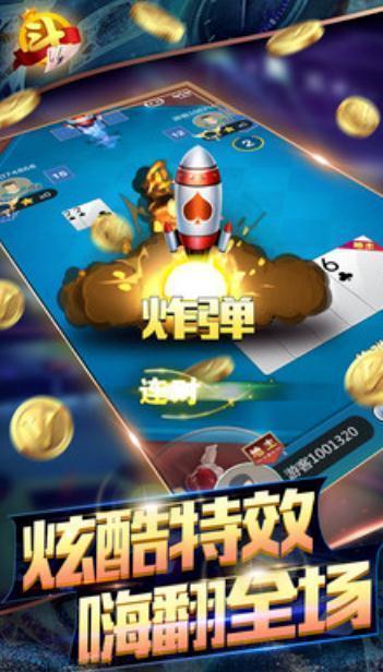 超能力斗地主游戏攻略 VS 欲擒故纵游戏攻略 超能力斗地主游戏攻略 VS 欲擒故纵游戏攻略