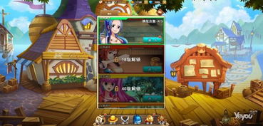 游戏抹香鲸攻略 VS 海贼王四皇降临游戏攻略 游戏抹香鲸攻略 VS 海贼王四皇降临游戏攻略