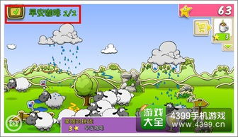 饲养小绵羊游戏大全攻略 VS neighborhood游戏攻略