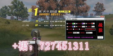 terminator游戏攻略 VS 飞雪游戏攻略 terminator游戏攻略 VS 飞雪游戏攻略